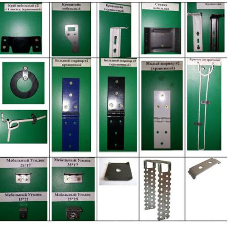 Мебельная фурнитура