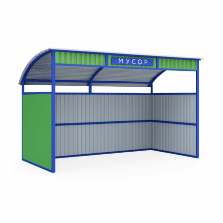 Ограждения для площадки мусоросборников, крытое Н=2500